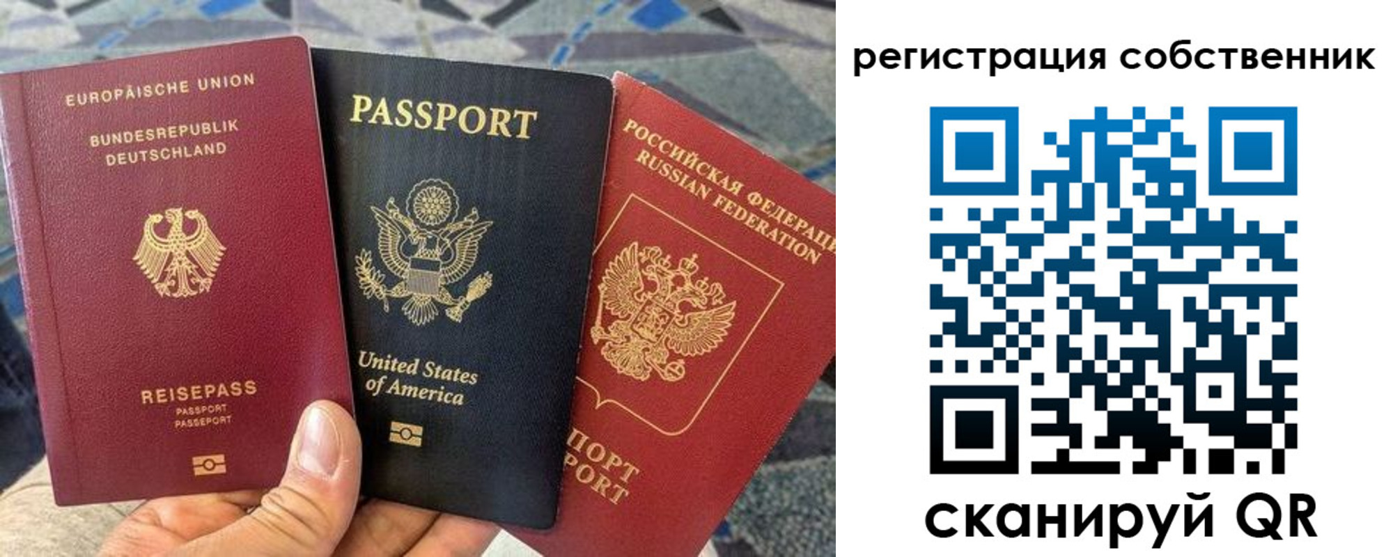 временная регистрация для школы в Нижних Сергах